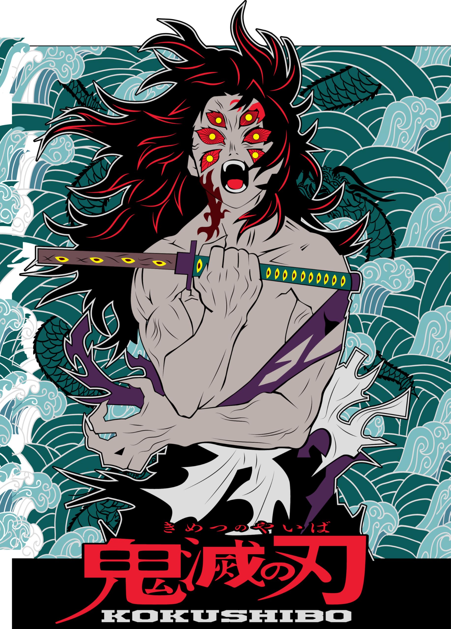 Soulhouse Brand Kokushibo Unleashed Demon Slayer Poster with